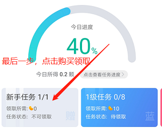 爱上短视频:注册免费实名送新手任务,月产15颗爱豆,团队化推广! 第5张
