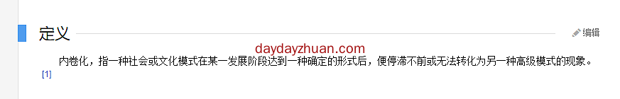 为什么日子越来越艰难了？  第1张
