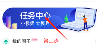 爱上短视频:注册免费实名送新手任务,月产15颗爱豆,团队化推广! 第4张