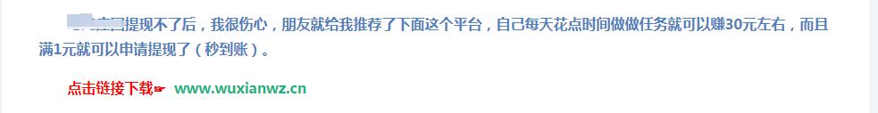 手赚推广的细节处理 第2张 手赚推广的细节处理 第2张