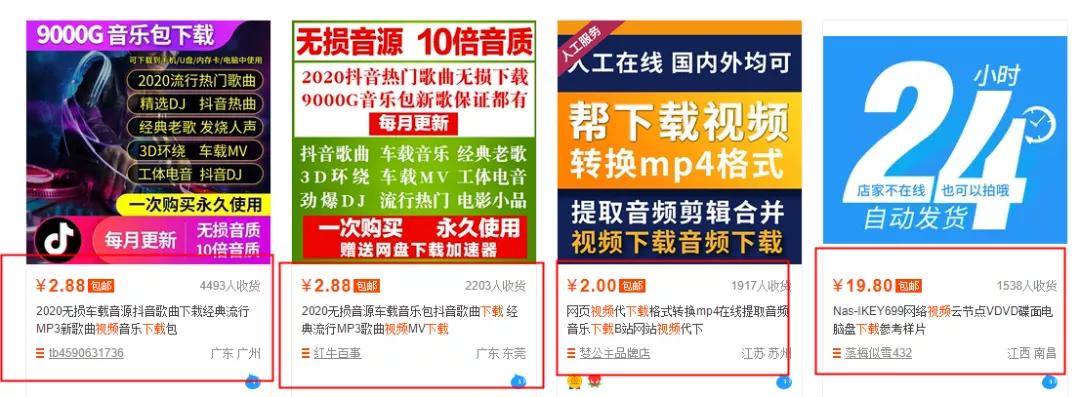 淘宝网冷门虚拟新项目,从零教你设定自动发货完成躺赚方式 淘宝赚钱,<a href='https://www.fenxiangbacy.com/sort/zhuanq' target=_blank title='有关(挣钱的项目)的相关内容' style='color:#6F8EC5;font-weight: bold;padding: 0 3px 0 3px;'>挣钱的项目</a>,虚拟新项目,躺赚,自动发货 第一张 淘宝冷门虚拟项目,手把手教你设置自动发货实现躺赚模式 第1张