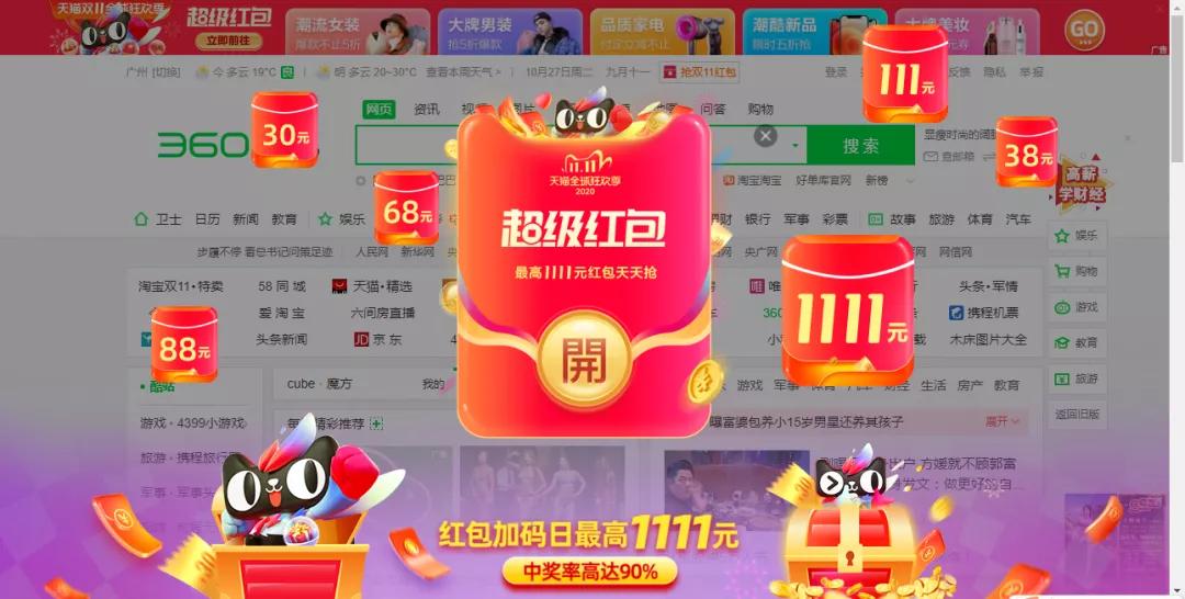 如何搭建一个月入过万的短视频被动收益系统 赚钱方法,月入过万,短视频,被动收益,被动收益系统 第6张 如何搭建一个月入过万的短视频被动收益系统 第6张