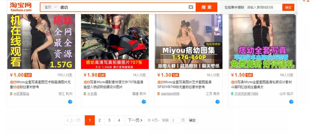 淘宝冷门虚拟项目,手把手教你设置自动发货实现躺赚模式 淘宝赚钱,赚钱项目,虚拟项目,躺赚,自动发货 第8张 淘宝冷门虚拟项目,手把手教你设置自动发货实现躺赚模式 第8张
