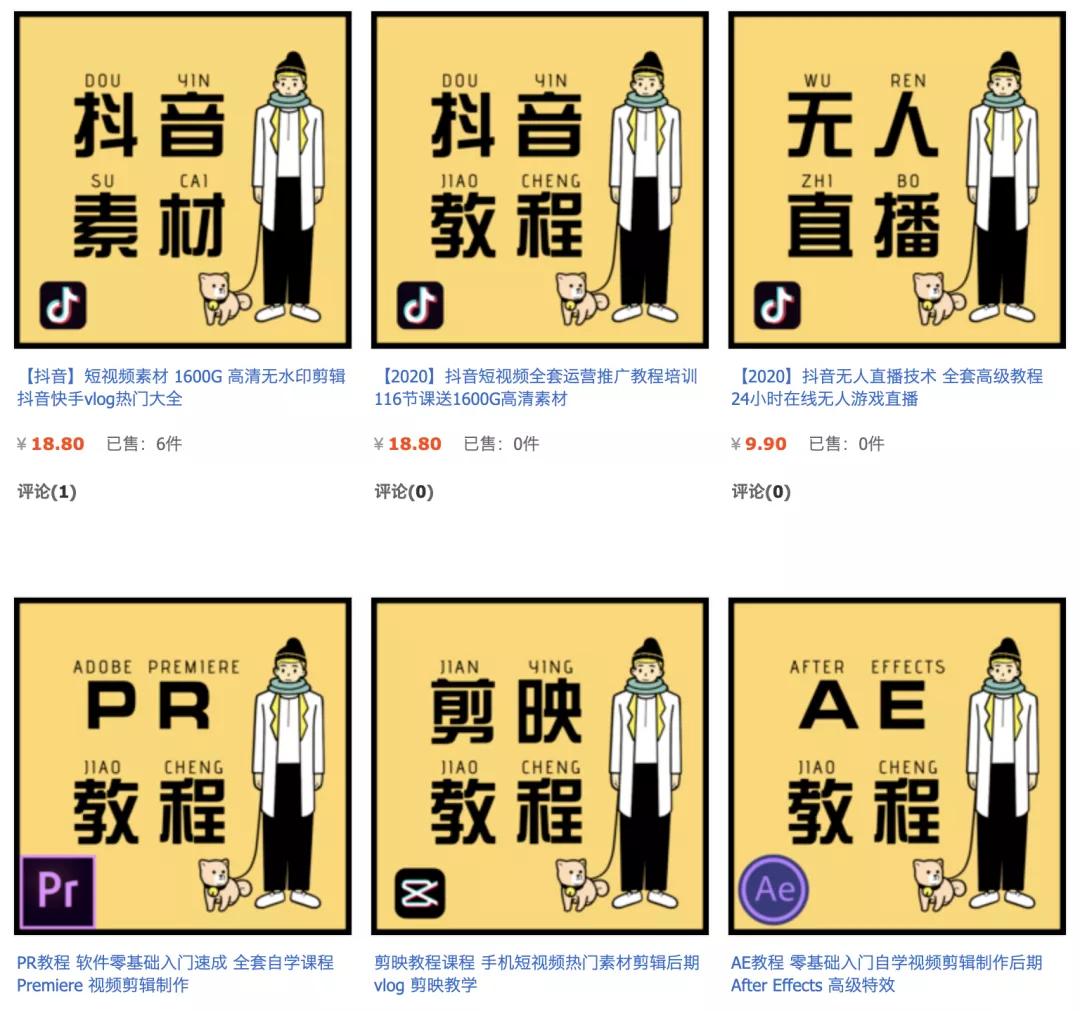 如何搭建一个月入过万的短视频被动收益系统 赚钱方法,月入过万,短视频,被动收益,被动收益系统 第3张 如何搭建一个月入过万的短视频被动收益系统 第3张
