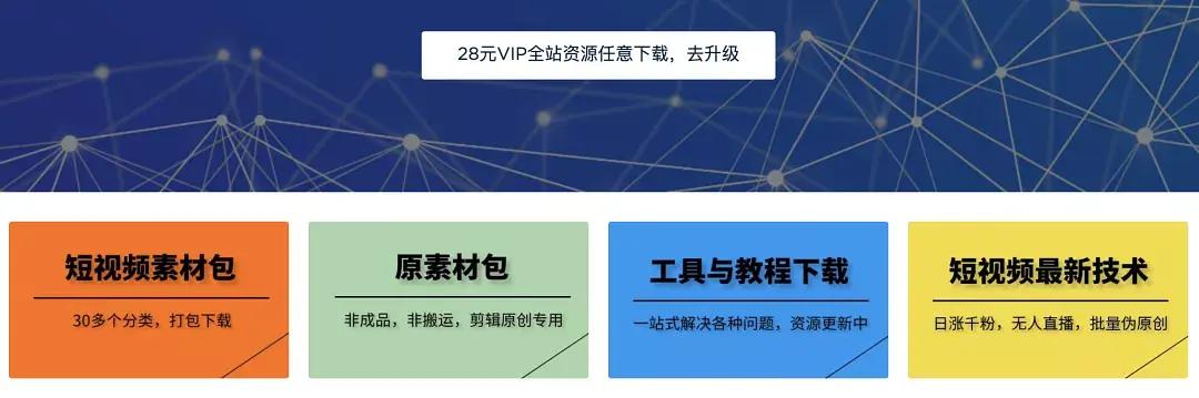 如何搭建一个月入过万的短视频被动收益系统软件 <a href='https://www.fenxiangbacy.com/sort/dimenkan' target=_blank title='有关(挣钱方法)的相关内容' style='color:#6F8EC5;font-weight: bold;padding: 0 3px 0 3px;'>挣钱方法</a>,月入过万,短视频,被动收益,被动收益系统软件 第一张 如何搭建一个月入过万的短视频被动收益系统 第1张