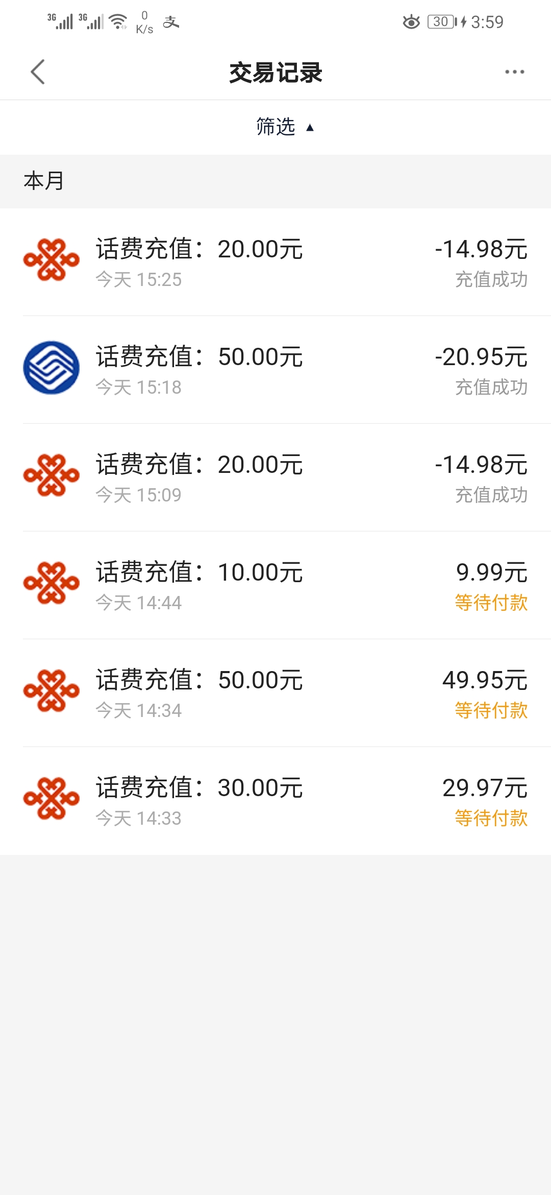 度小满金融领30-29卷  第3张