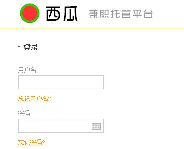头条手机微信兼职托管平台更名,最新地址西瓜兼职托管平台 微信挂机,<a href='https://www.fenxiangbacy.com/sort/zhuanq' target=_blank title='有关(手机挣钱)的相关内容' style='color:#6F8EC5;font-weight: bold;padding: 0 3px 0 3px;'>手机挣钱</a>,挣钱平台,躺赚,西瓜兼职,托管 第一张 号外微信兼职托管平台改名,最新地址西瓜兼职托管平台 第1张