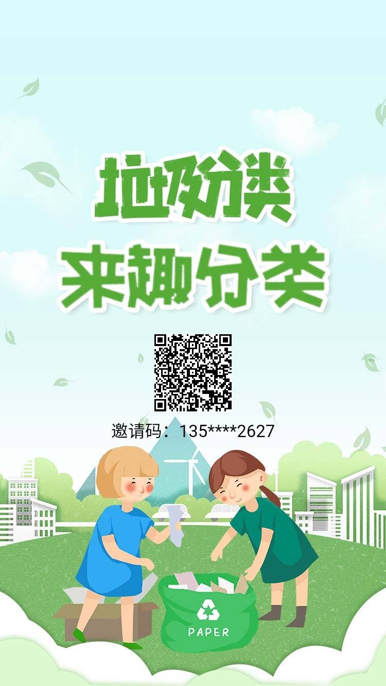 趣分类:目前一币7元,注册即送13币任务包,每天简单任务! 第2张