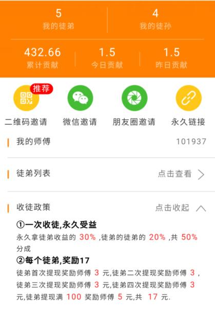 放弃推广快分网的原因 第1张 放弃推广快分网的原因 第1张