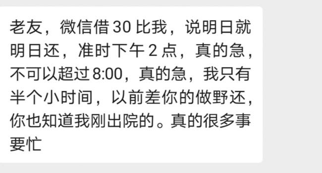 有些东西要懂得拒绝 第2张 有些东西要懂得拒绝 第2张