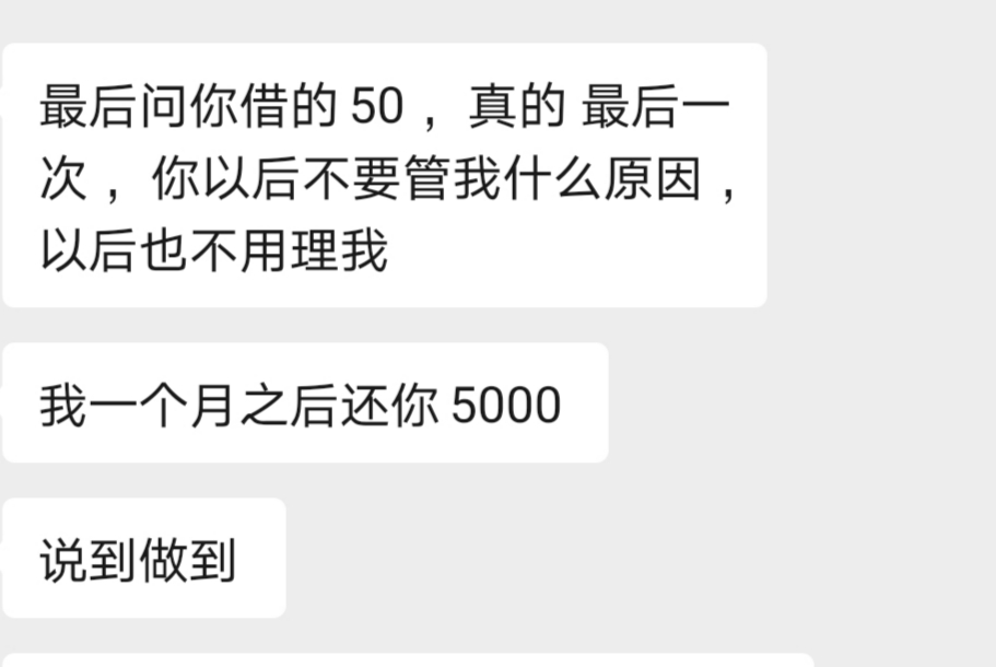 有些东西要懂得拒绝 第1张 有些东西要懂得拒绝 第1张
