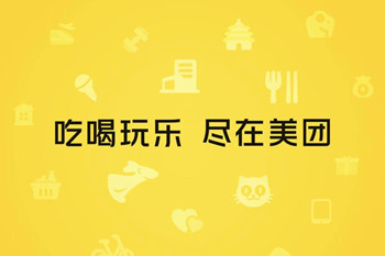 为了用掉美团的无门槛红包,我买了一杯奶茶 为了用掉美团的无门槛红包,我买了一杯奶茶 第1张