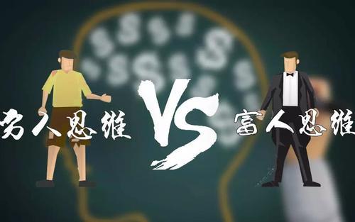 现在什么行业可以挣富人的钱?挣富人钱的行业有哪些? 网上兼职 第1张-天眼线报网 赚有钱人的钱也是一种非常不错的创业点子 第1张