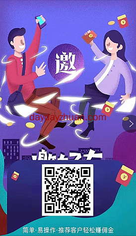 众联：抖音点赞赚钱每天3.6元，满10元可提现  第1张