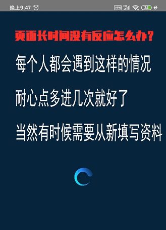 Timestope:免费手机挖矿APP,附详细介绍及玩法攻略! 第5张