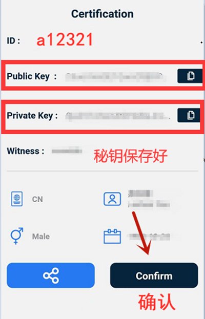 Timestope:免费手机挖矿APP,附详细介绍及玩法攻略! 第6张