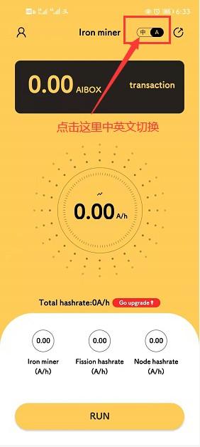 「AIBOX」- 重新下载APP通知,免费手机算力挖矿,类似ABEL,PI模式,推广算力加成 第4张