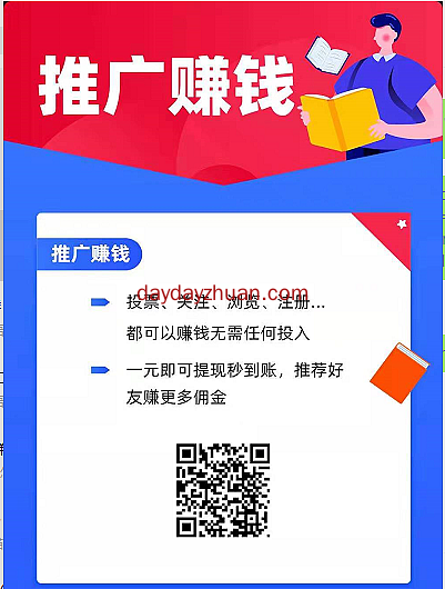 得空赚：每天签到送0.3元，今天签到秒提0.5