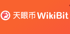 「天眼币(WikiBit)」- 写以太坊钱包收款地址,输入电话验证码就可以了,空投100币,不用收矿签到 第1张