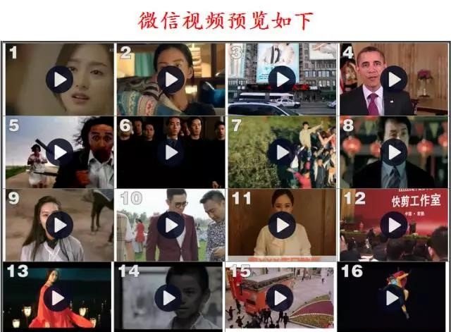 手机怎么赚钱:创富金点子,操作微信朋友圈小视频项目日入500元 第1张