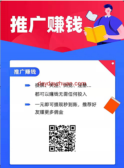 得空赚每天签到送0.6元是真的吗?任务悬赏新平台