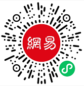填调查问卷免费赚1元，网易调研福利社送福利了！  第3张