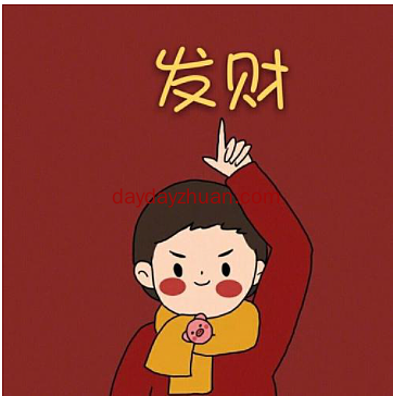 赚钱应该从薅羊毛开始  第1张