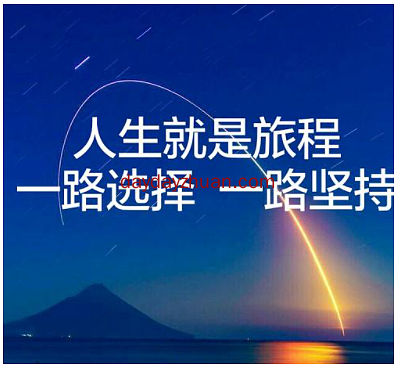 创业除了坚持之外，找对方向更重要  第1张
