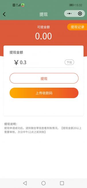 手赚小程序的坑 第1张 手赚小程序的坑 第1张