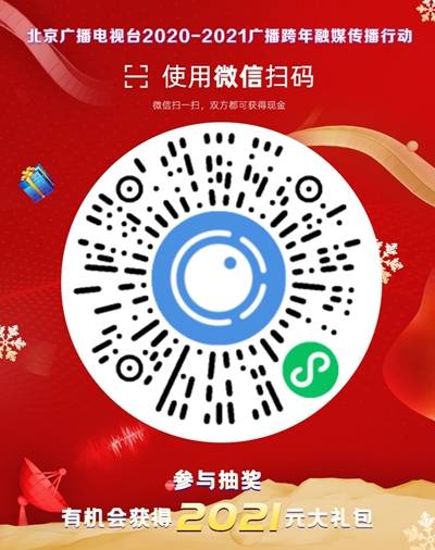 听听FM:新用户注册登录即送6元,邀请奖励1元/人! 第2张