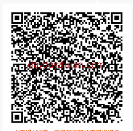 什么值得买:邀请一个好友至少送2元 第1张