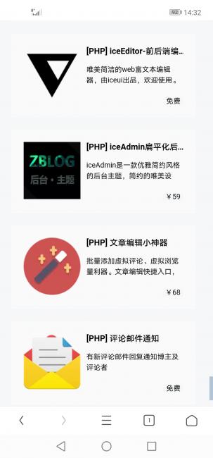 使用手机写文章的感受 第1张 使用手机写文章的感受 第1张