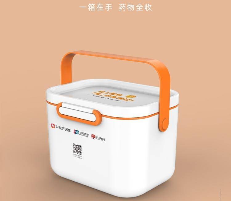2.9元撸平安小药箱，包邮到家！  第8张