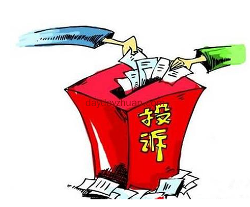 大平台薅羊毛一定稳吗？不给提现怎么办？  第2张