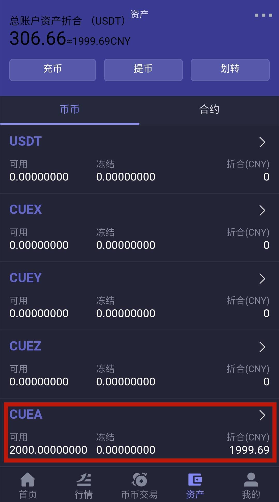 Cloud交易所:无需实名,注册即送2000CUEA,宣称上线0.15U! 第2张