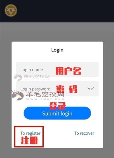 BULL公牛币:注册送云端矿机挖矿比特币和公牛币,挖出就可以卖掉! 第3张