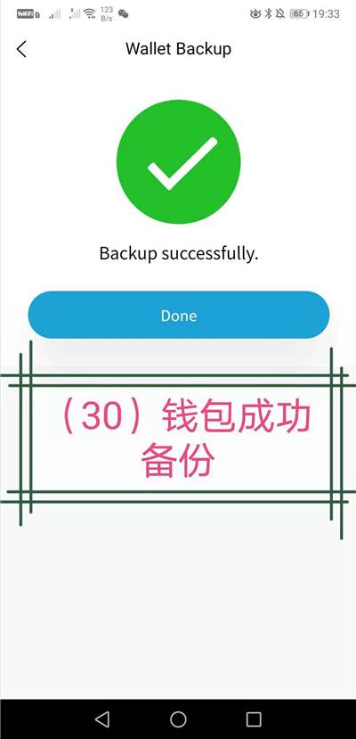 BULL公牛币:矿机双挖,免费挖矿比特币和公牛币! 第21张