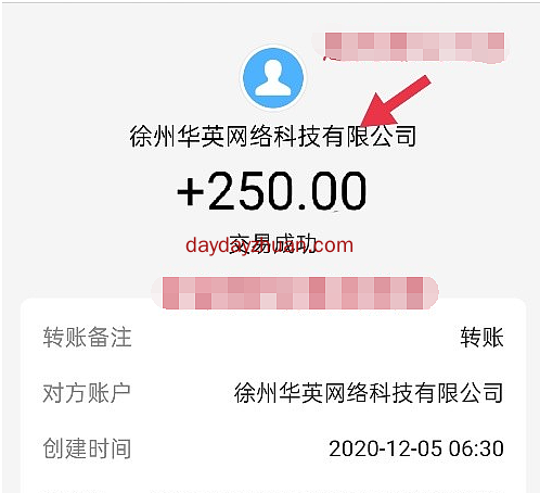 春节放假闲着没事怎么赚零花钱？  第3张