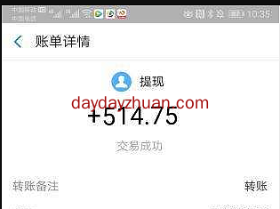 有哪些不用交押金的手机正规兼职app? 第2张