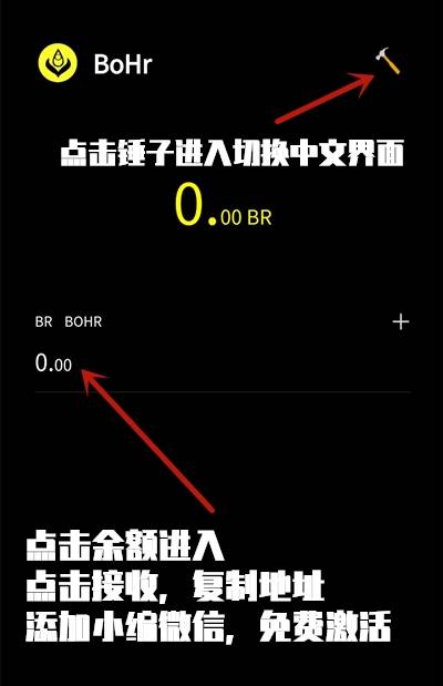 波尔公链:国外空投,创建钱包免费挖矿,邀请增加算力! 第4张