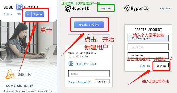 Jasmy空投:据说是大毛,邮箱简单注册,即将上线抹茶交易所! 第2张