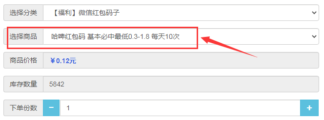 哈啤红包红包码挖金条得大奖活动必中0.3元以上现金红包