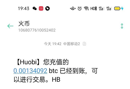 比特大亨:注册领取云矿机,免费挖矿比特币! 第3张