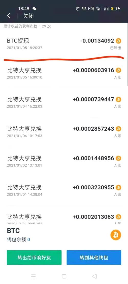 比特币破24万,1币1特斯拉,附新手免费挖矿BTC教程! 第4张