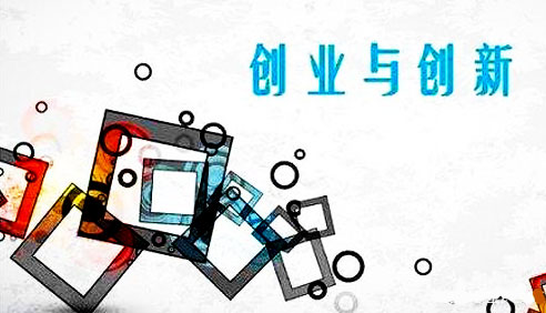 2021创业小项目,大学生创业新颖的点子 2021创业小项目,大学生创业新颖的点子 第1张