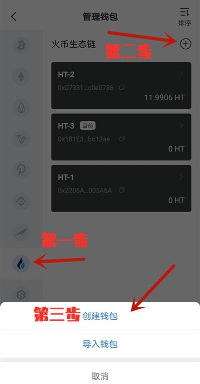 AIBOX:手机免费挖矿APP,已开通提币! 第4张