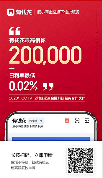 借10万一年利息才1900元？拿去理财一年倒赚几千块  第1张