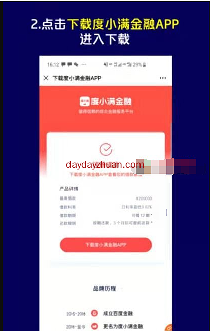 借10万一年利息才1900元？拿去理财一年倒赚几千块  第2张