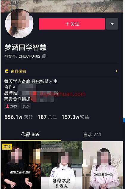 2021年最赚钱的事就是割韭菜  第3张