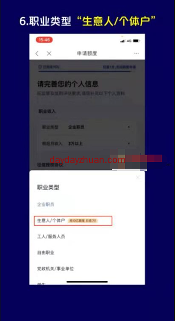 借10万一年利息才1900元？拿去理财一年倒赚几千块  第5张